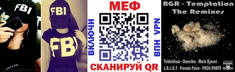Магазины продажи наркотиков Красноперекопск Канабис АМФЕТАМИН Меф мяу мяу А ПВП