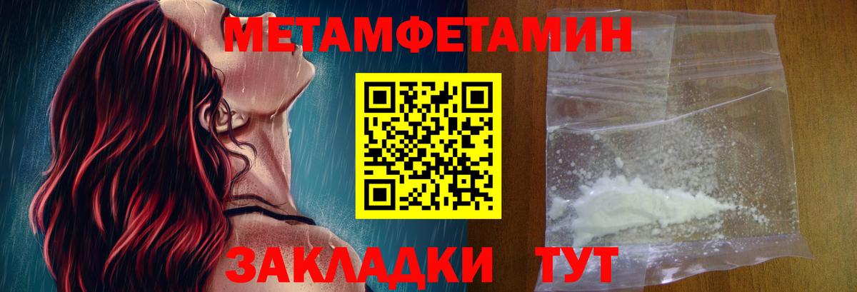 Красноперекопск  Amphetamine 98%  Амфетамин  Вход с VPN 