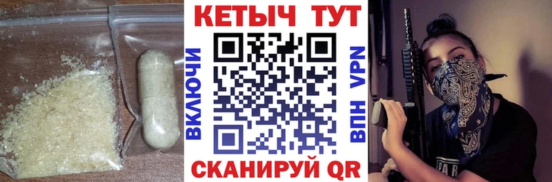 КЕТАМИН VHQ  Красноперекопск 