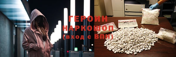 кристаллы Россошь