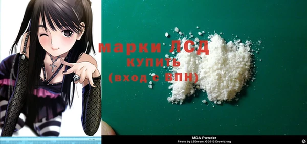 кристаллы Россошь