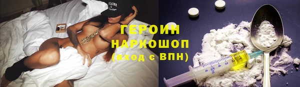 гидропоника Рославль