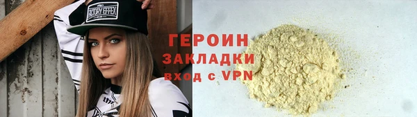 гидропоника Рославль