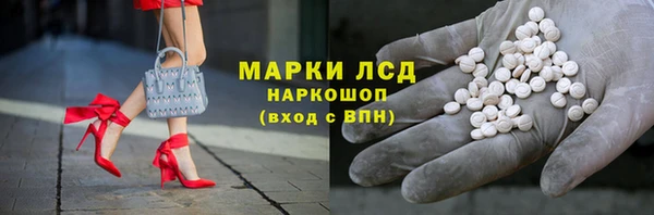 кристаллы Россошь