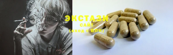 гидропоника Рославль
