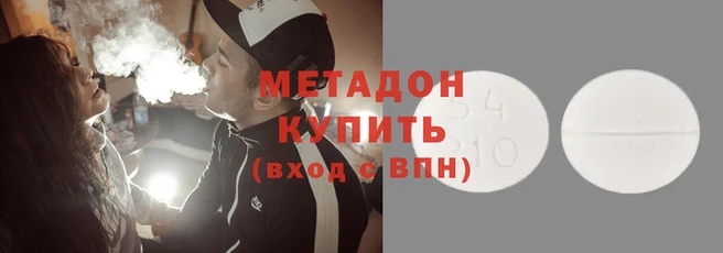 кристаллы Россошь