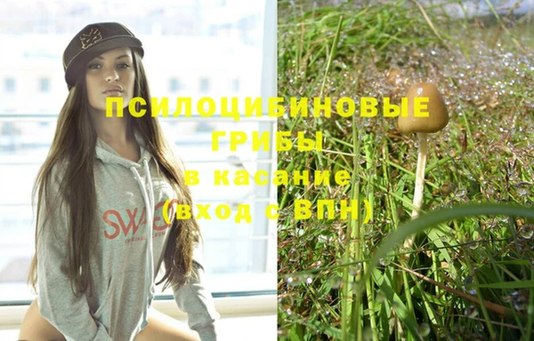 гашишное масло Ростов