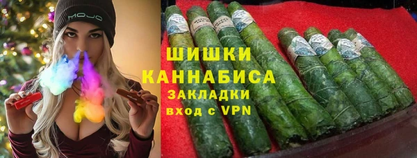 кристаллы Россошь