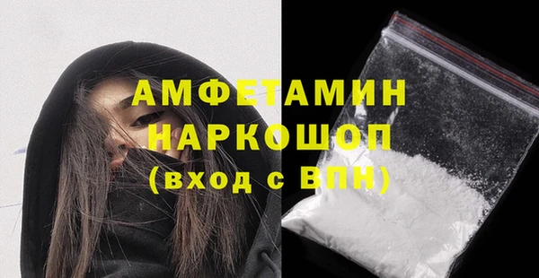 кристаллы Россошь