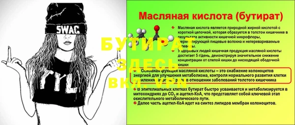 гидропоника Рославль
