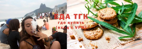 кристаллы Россошь
