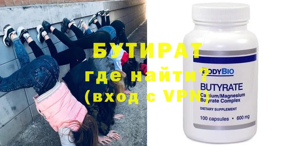 гидропоника Рославль