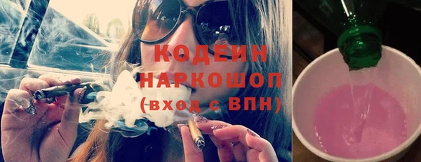 гашишное масло Ростов
