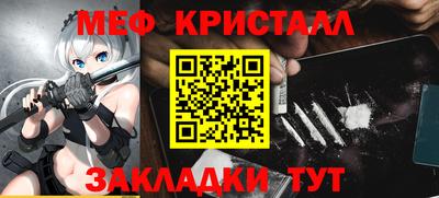 мет Малгобек