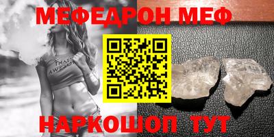 круглые Мариинск