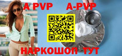 круглые Мариинск
