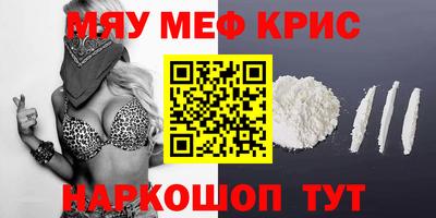 круглые Мариинск