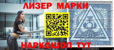 индика Малоярославец