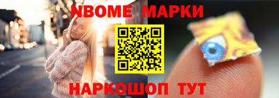 мет Малгобек