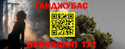 эйфоретик Ангарск