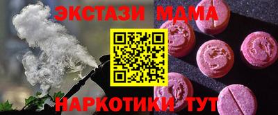 круглые Мариинск