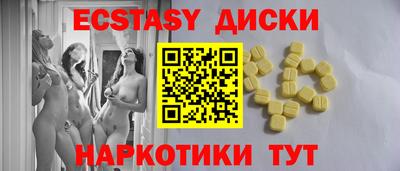 индика Малоярославец