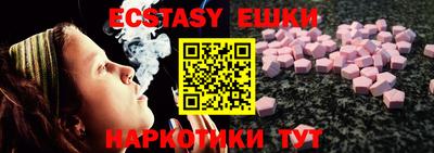 круглые Мариинск