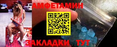 круглые Мариинск