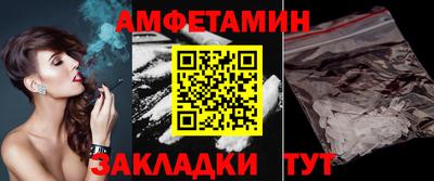 круглые Мариинск