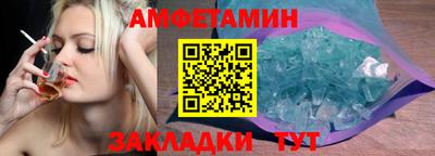 мет Малгобек