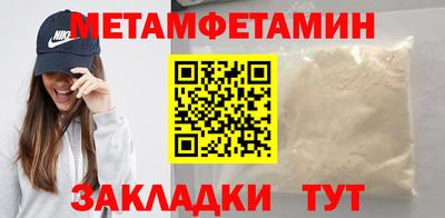 круглые Мариинск