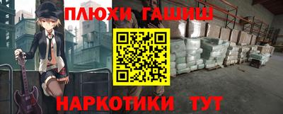круглые Мариинск