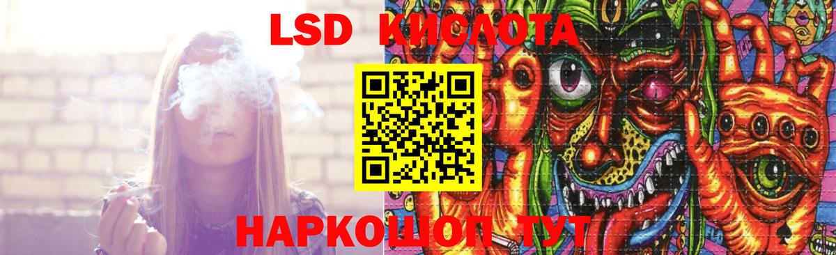Лсд 25 экстази ecstasy Красноперекопск