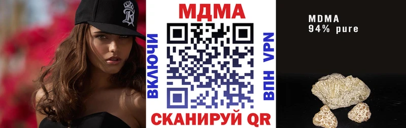 купить  сайты  Красноперекопск  MDMA кристаллы 
