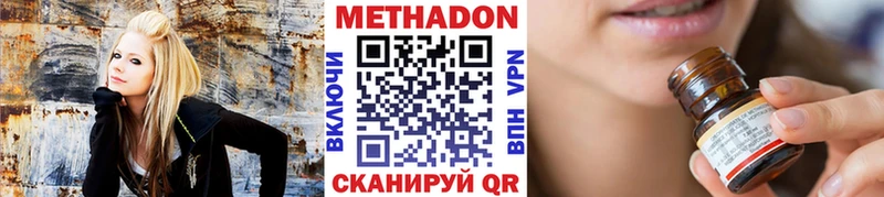 МЕТАДОН мёд  площадка какой сайт  Красноперекопск 