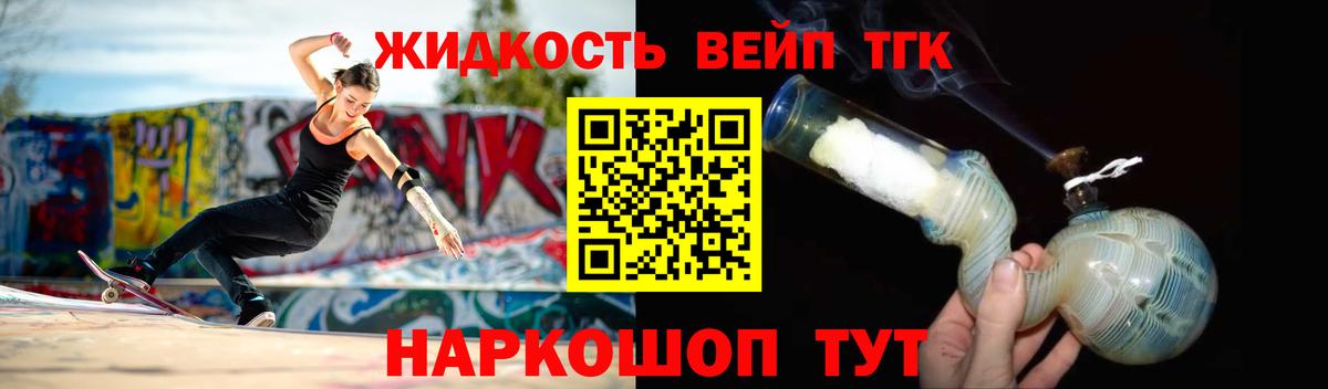 АМФЕТАМИН Красноперекопск