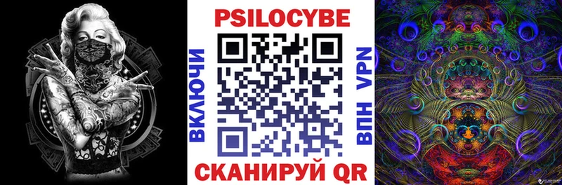 Псилоцибиновые грибы Magic Shrooms  цены   Красноперекопск 