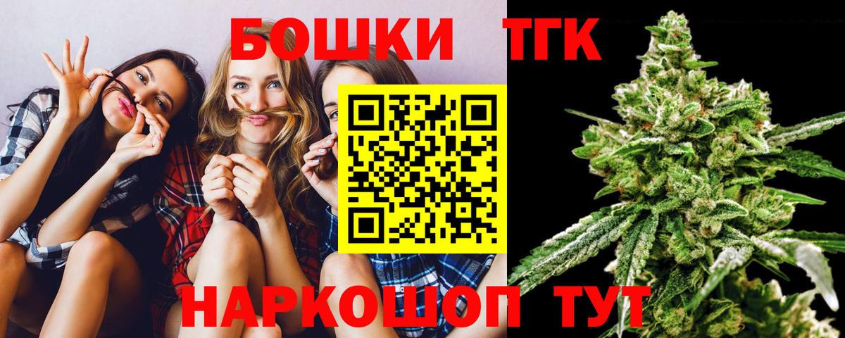 Шишки марихуана Bruce Banner  МАРИХУАНА White Widow  Красноперекопск  Вход с VPN  Конопля семена 