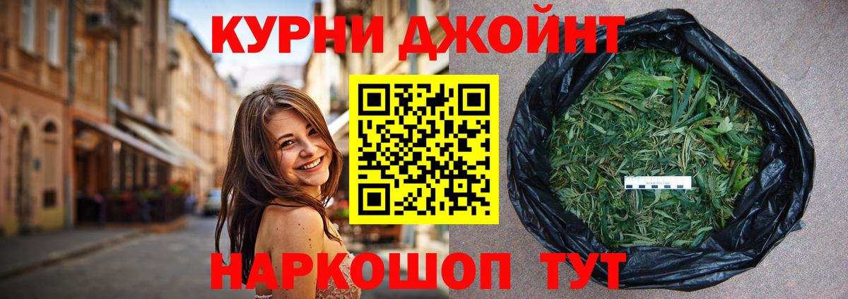 Канабис индика Красноперекопск